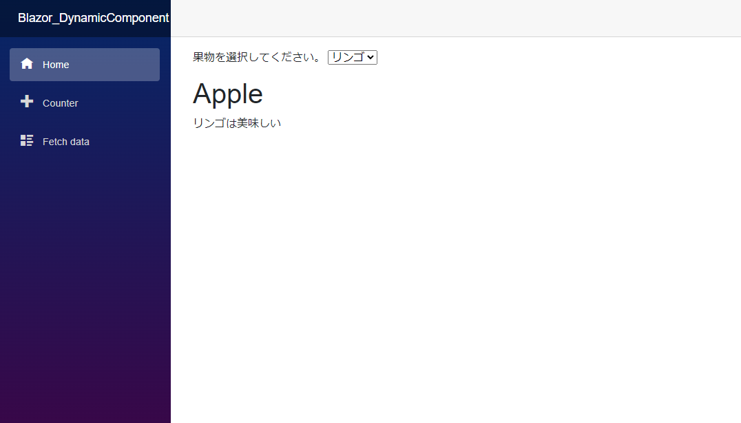 実行結果